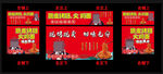 烤肠 火鸡面
