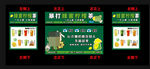 柠檬茶