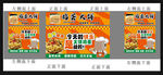 鸡蛋饼