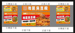 泡菜臭豆腐