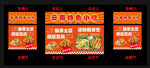 狼牙土豆