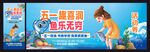 抓鱼海报