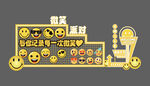 微笑派对创意美陈