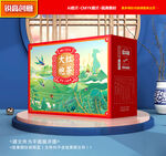 茶叶包装 普洱茶礼盒