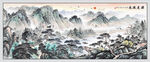 源远流长国画山水