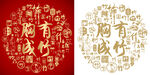 胸有成竹底纹竹报平安背景百竹图