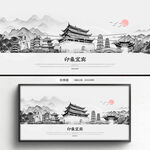 手绘宜宾