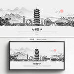 手绘营口