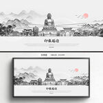 手绘延边