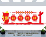 党建