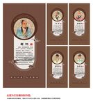 五大名医