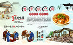 客家酿豆腐