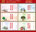 诚信类公益广告