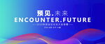 科技KV