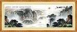 国画山水旭日东升山水画