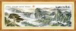 迎客松山水画