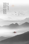 水墨画