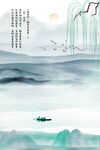 杭州西湖