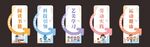 课程展示创意立牌