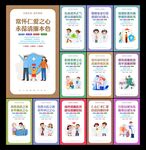 医院文化标语