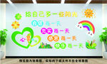 托管中心文化墙