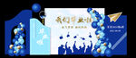 蓝白色毕业季高中大学毕业典礼