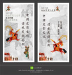 非遗文化