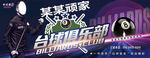 某某台球俱乐部
