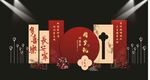 生日宴
