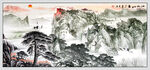 山水国画