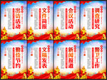 中央八项规定精神学习教育