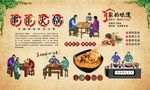 串串火锅