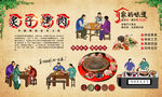 炙子烤肉