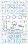冠名海报设计