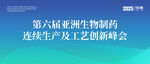 主KV视觉图