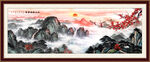 泰山山水画