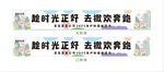 趁时光正好去旅游赏景