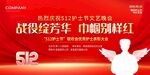 致敬劳动者 闪耀中国红