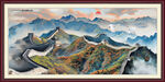 万里江山图