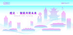 遵义建筑