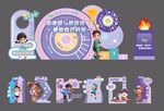 幼儿园亲子运动会美陈