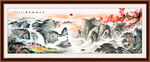 国画山水画
