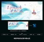 舞蹈背景