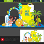 夏天美陈