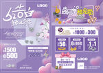 520珠宝
