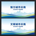 云南