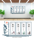 廉政文化