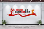 企业励志标语