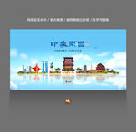 南昌