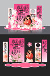 母亲节美陈
